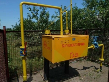 ремонт газопроводів