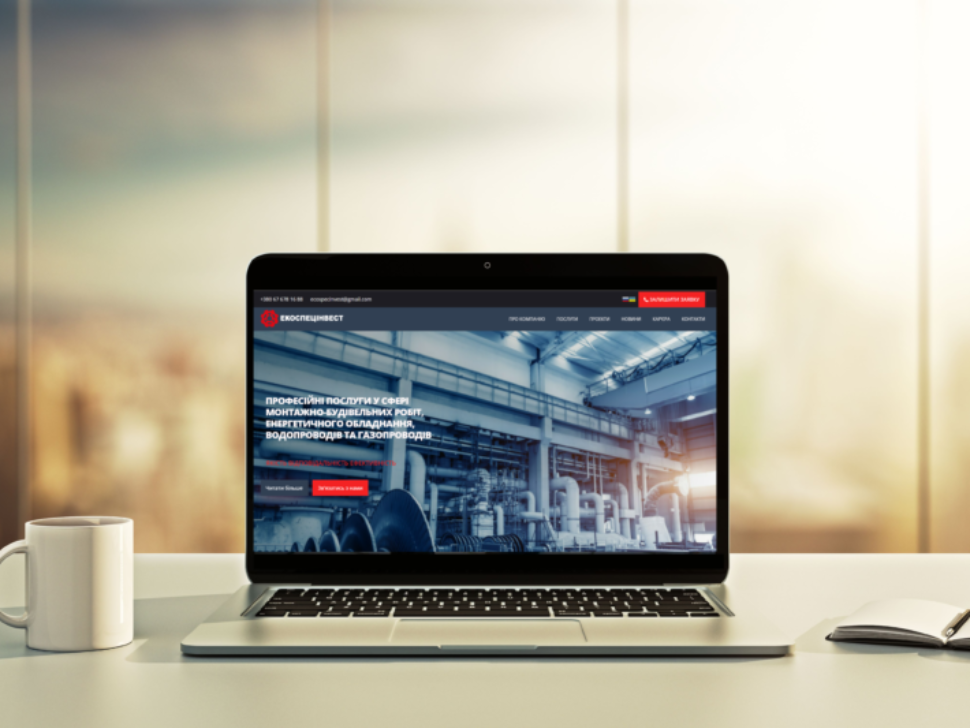 Update Site